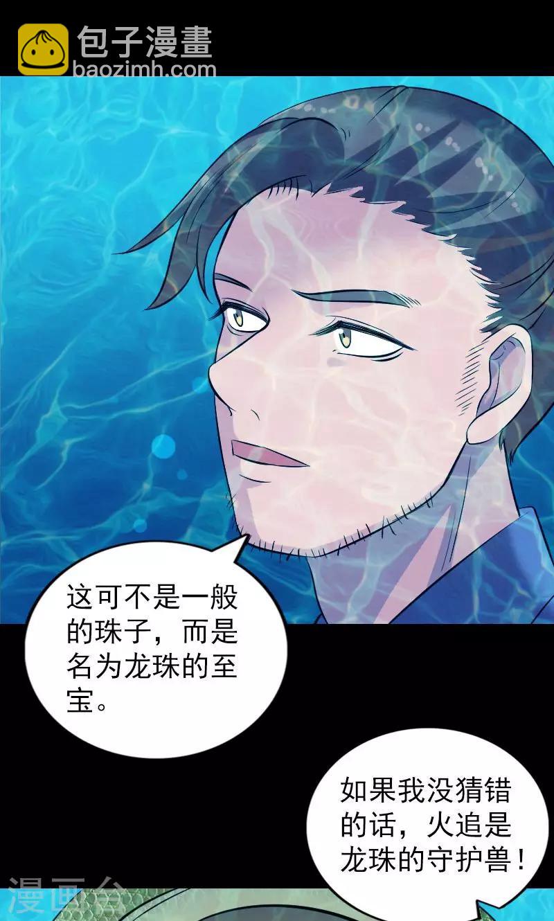 第192话-第194话