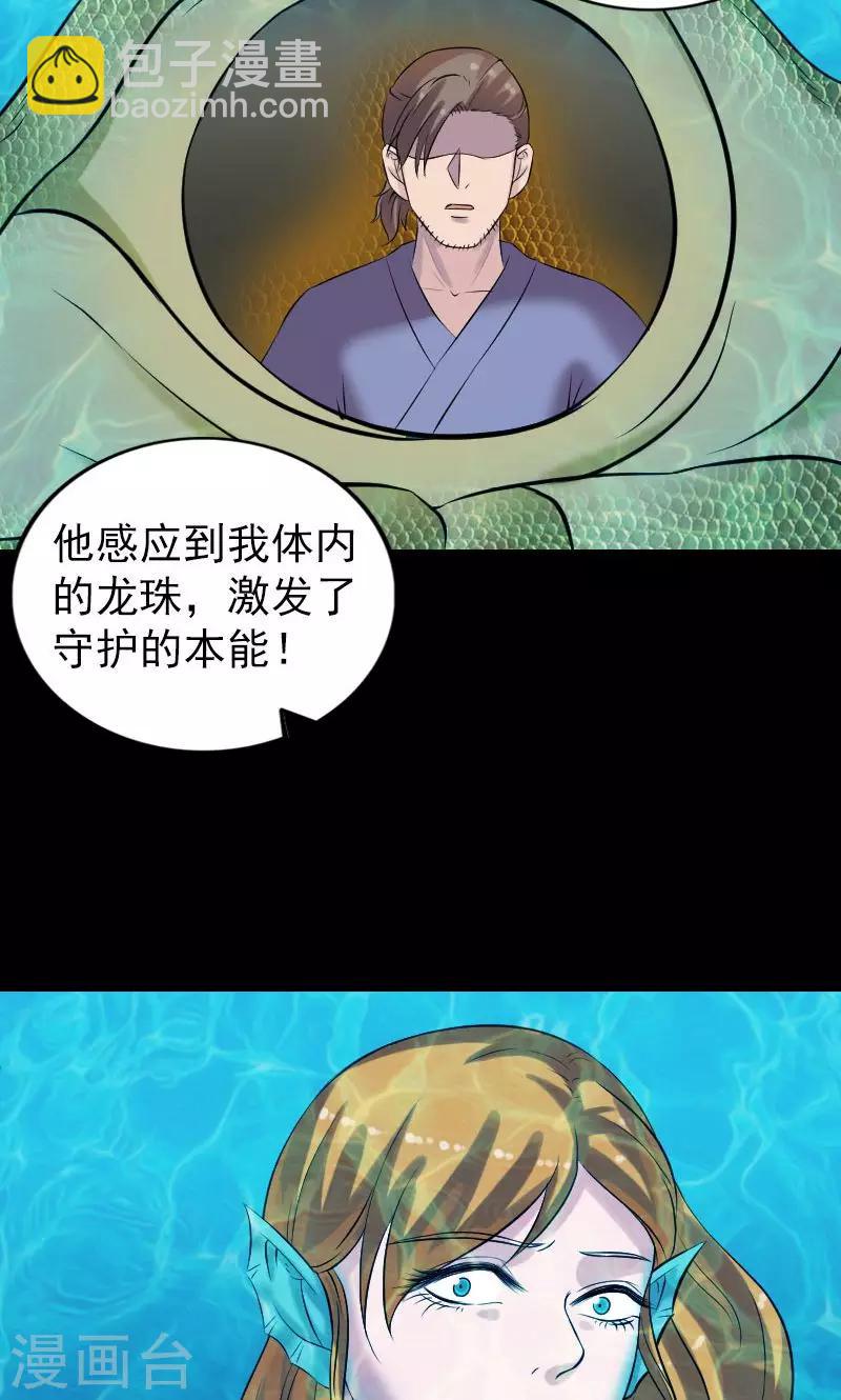 第192话-第194话