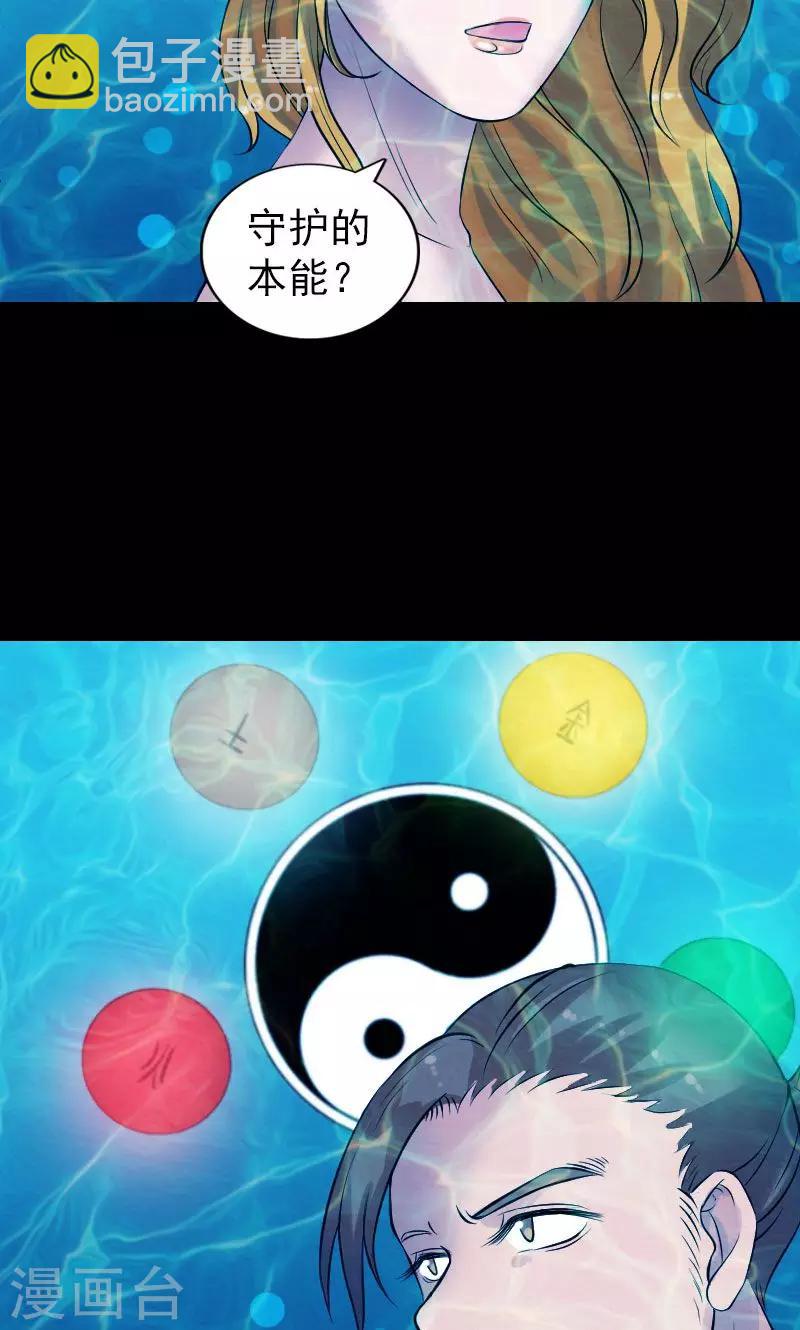 第192话-第194话