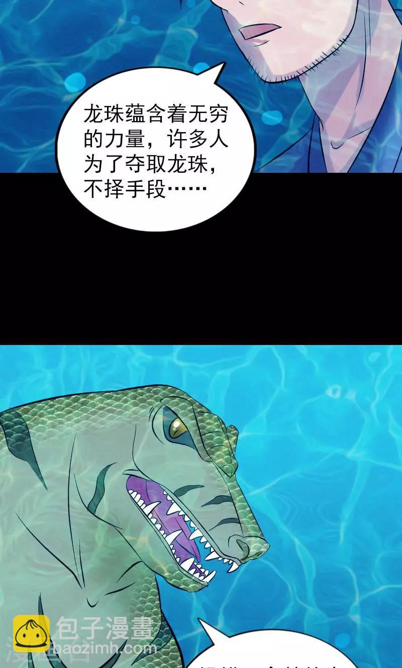 第192话-第194话