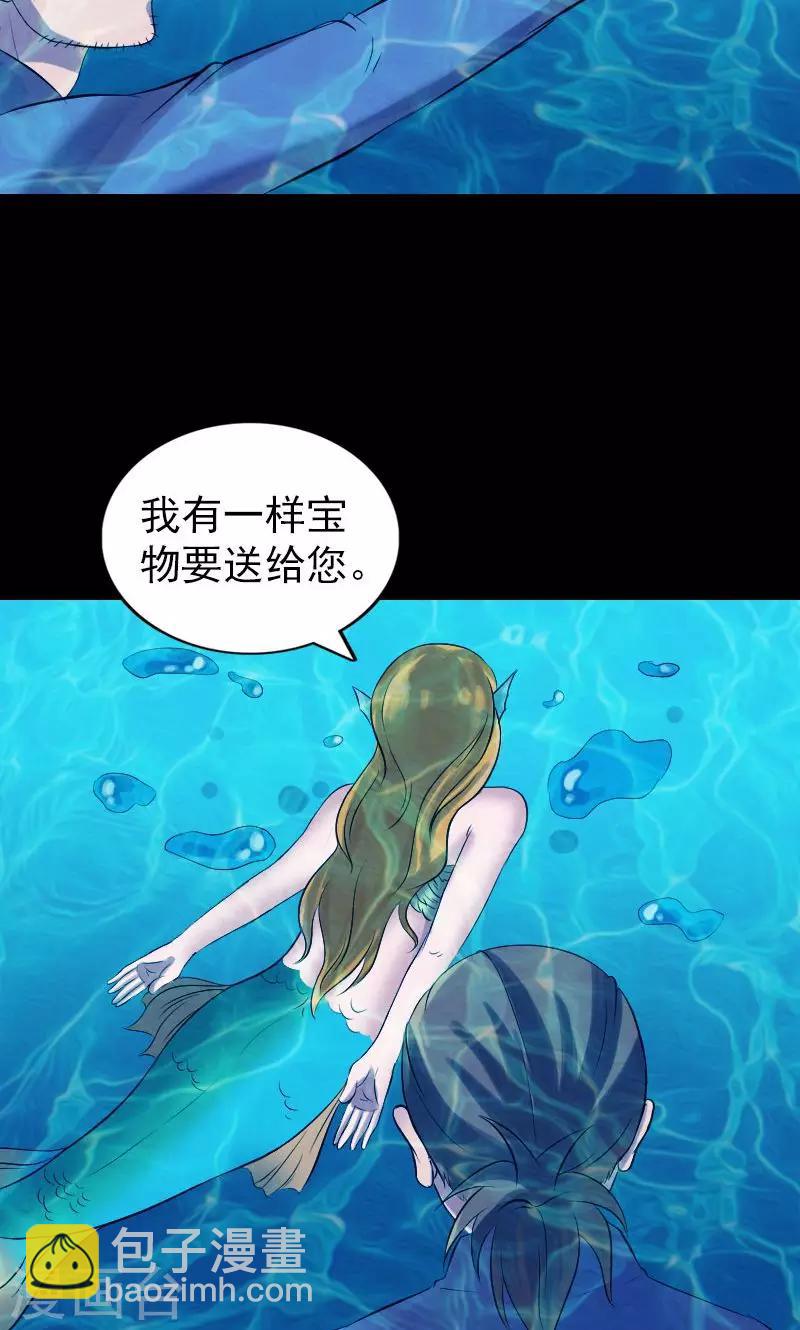 第192话-第194话