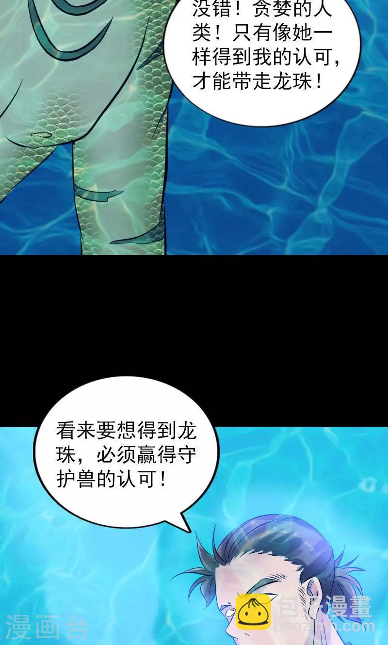 第192话-第194话