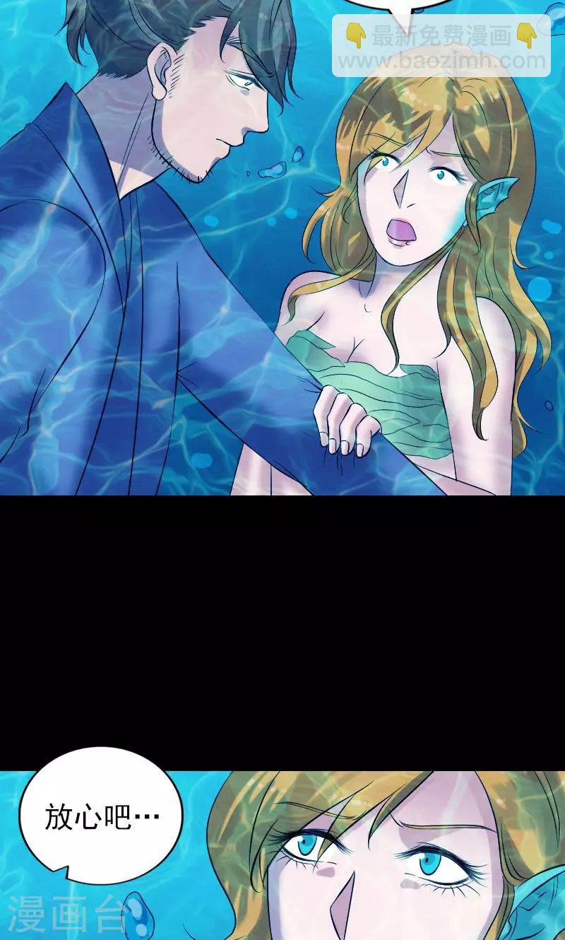 第192话-第194话