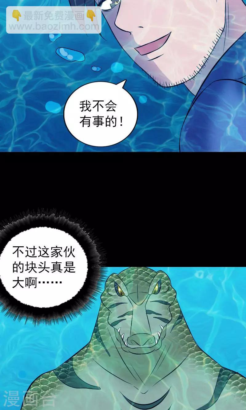 第192话-第194话