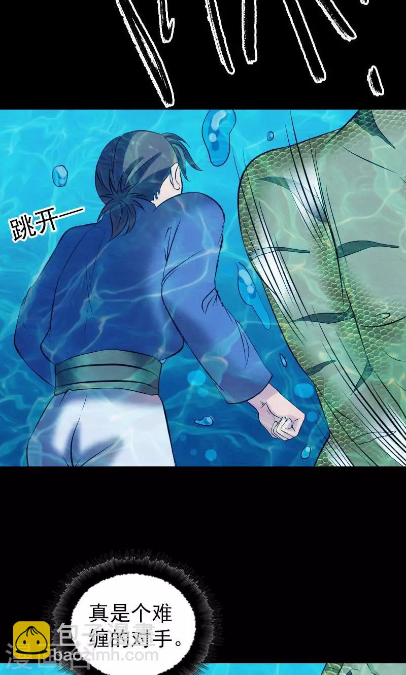 第192话-第194话
