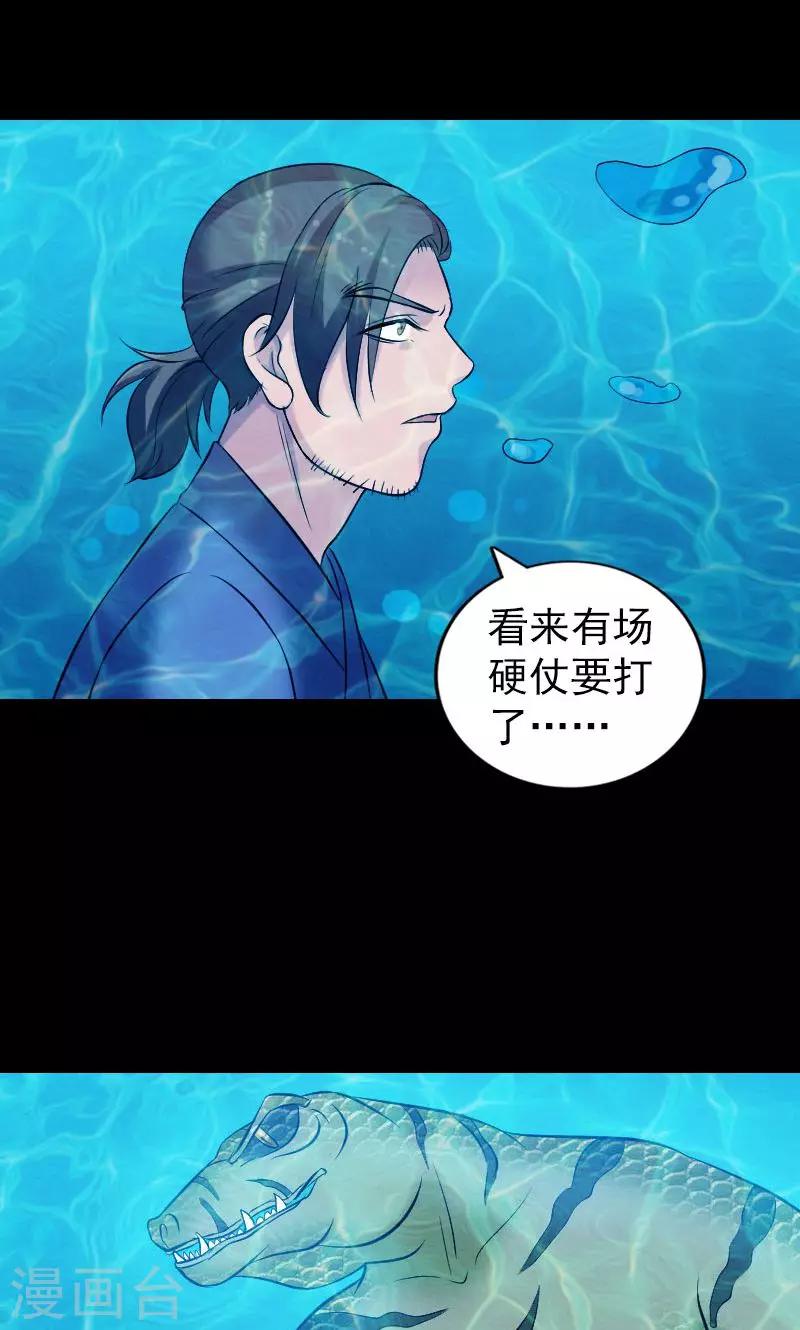 第192话-第194话