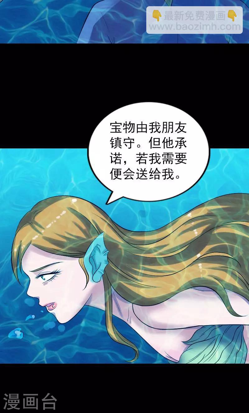第192话-第194话