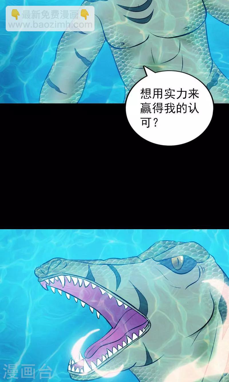 第192话-第194话