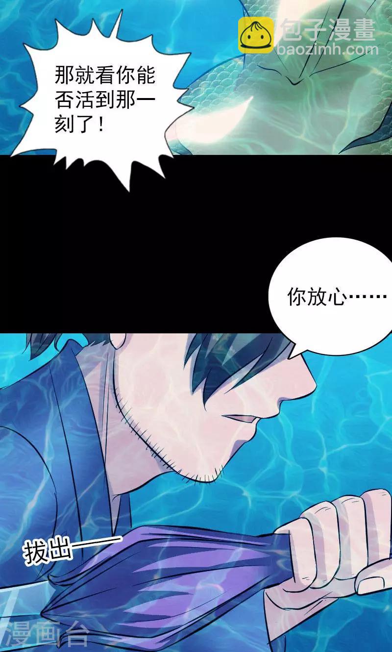第192话-第194话