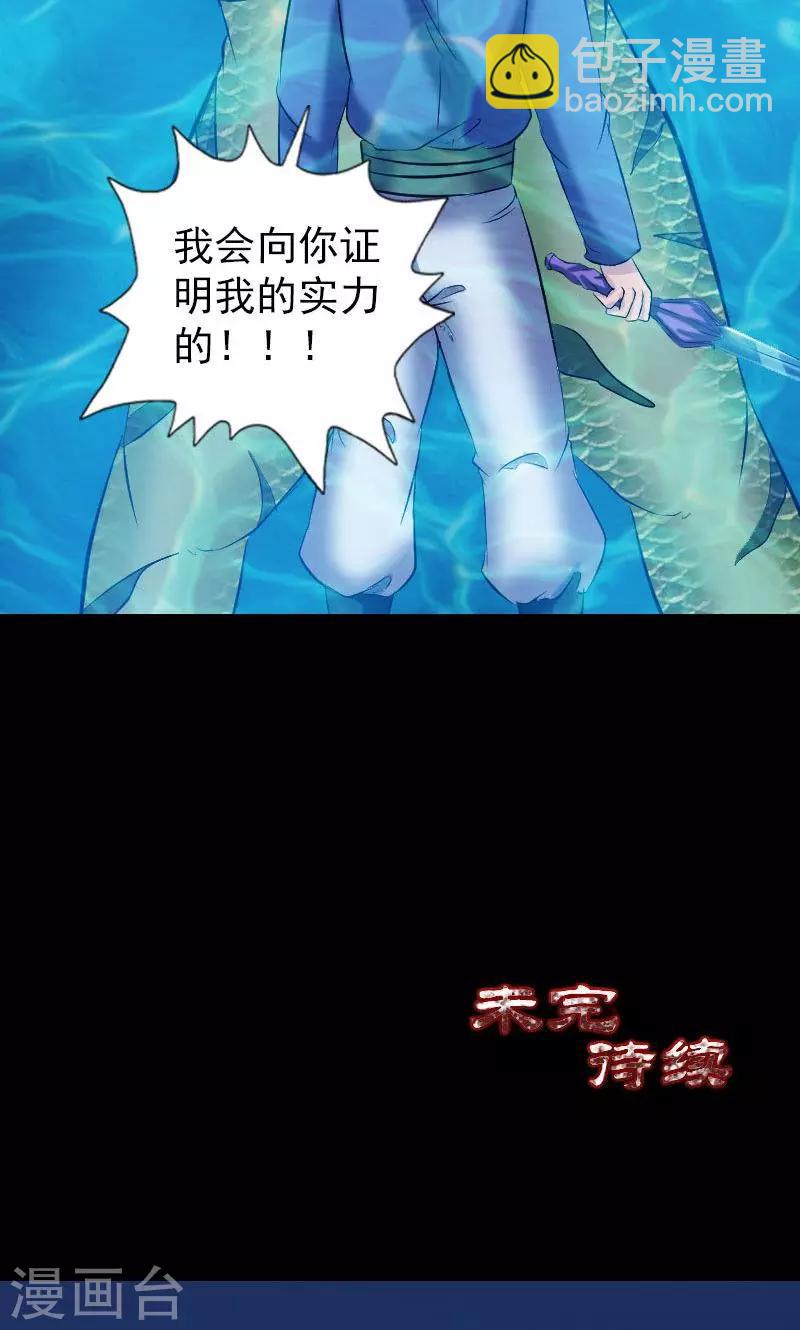第192话-第194话