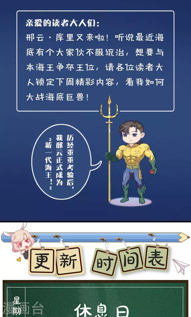 第192话-第194话