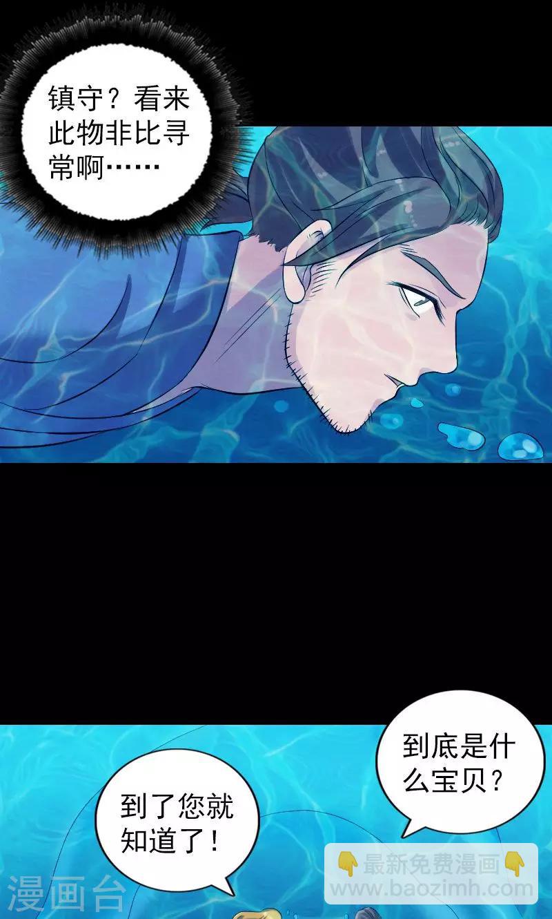 第192话-第194话