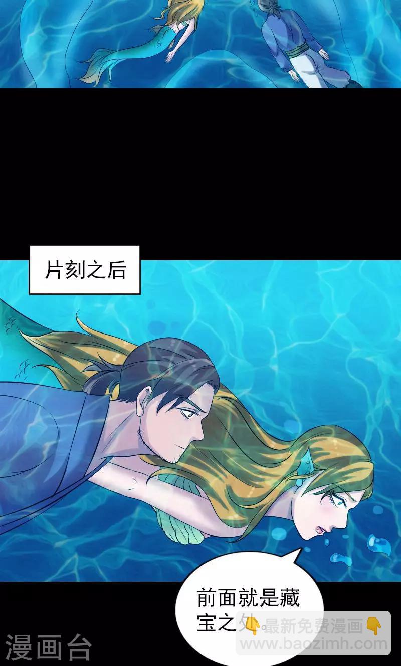 第192话-第194话
