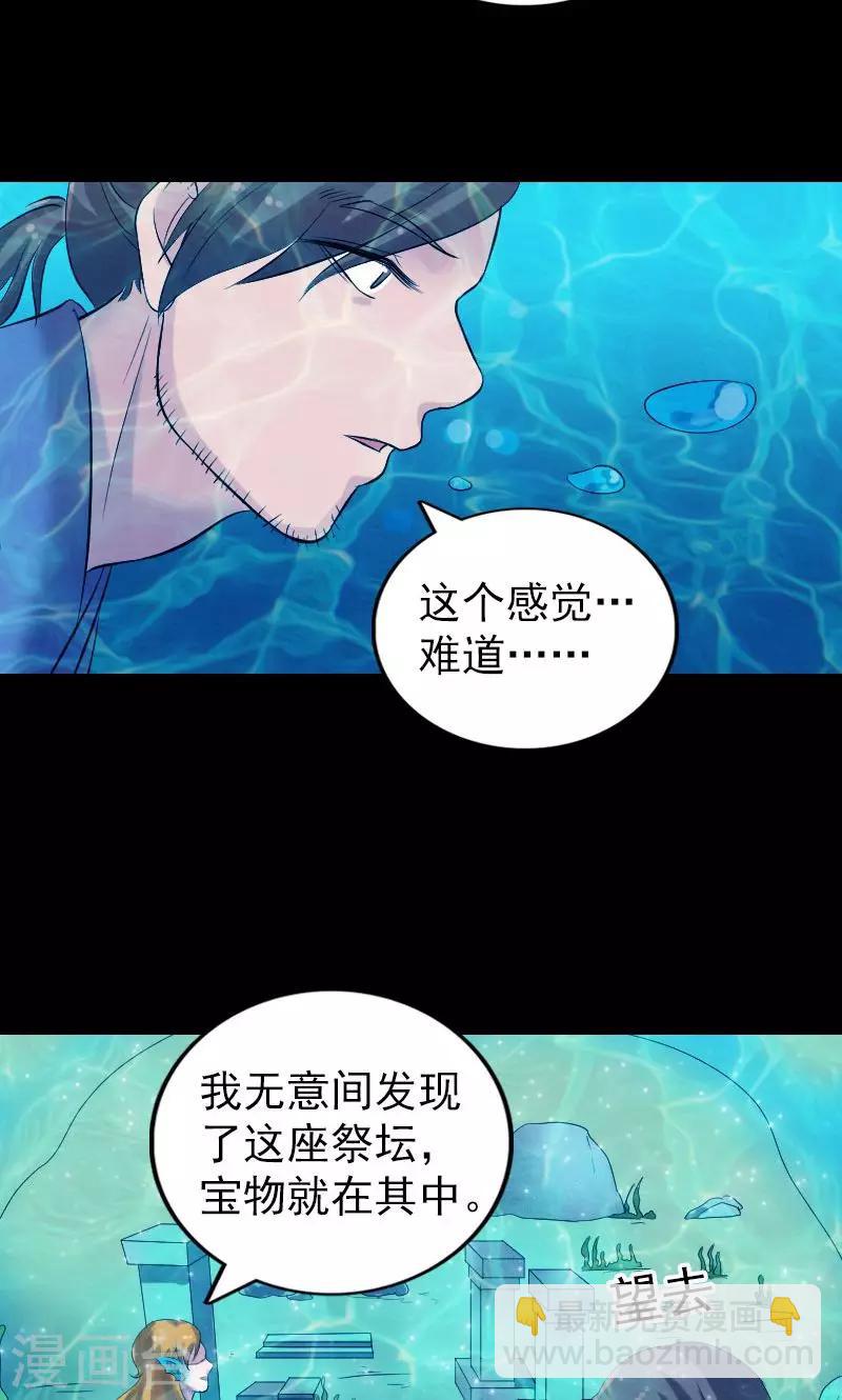 第192话-第194话