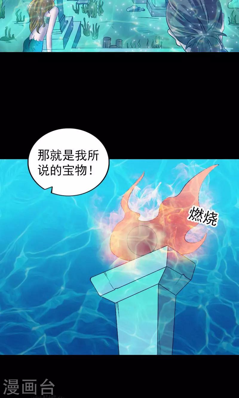 第192话-第194话