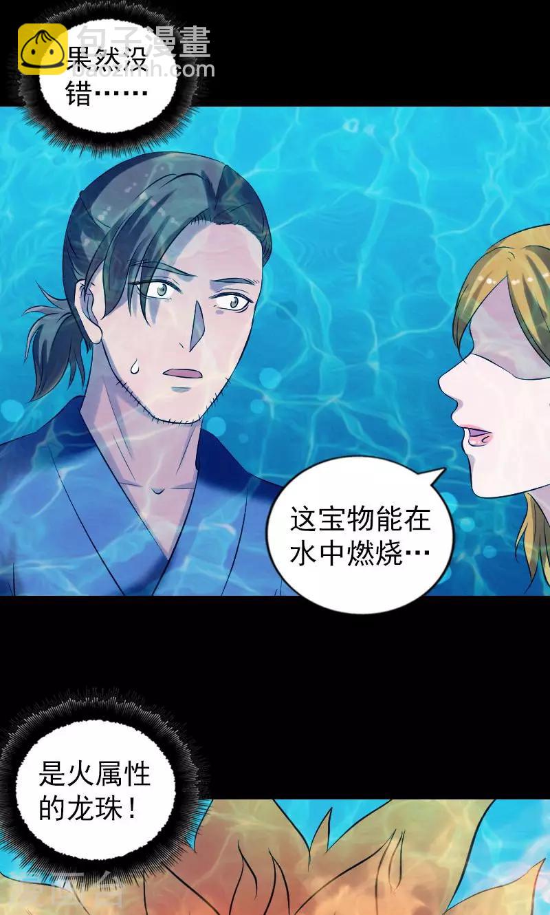 第192话-第194话