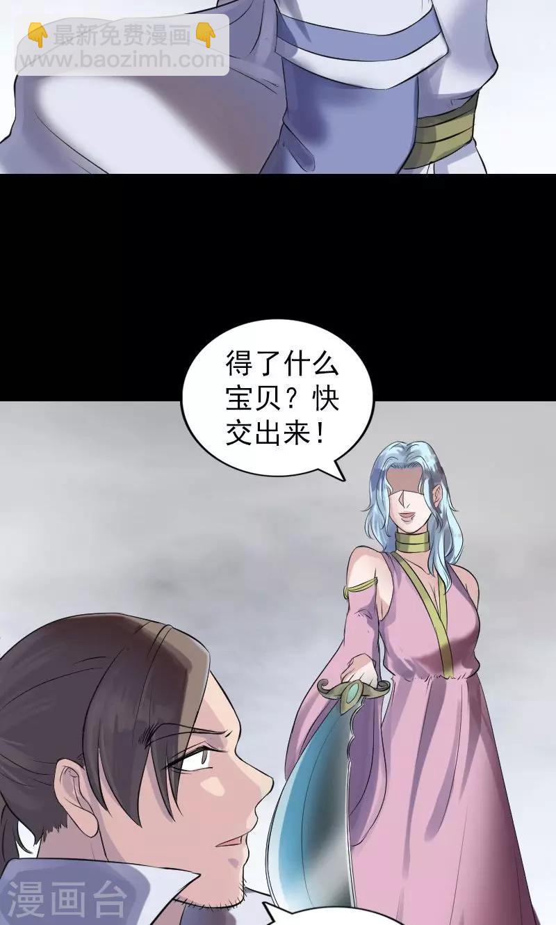 第194话-第196话