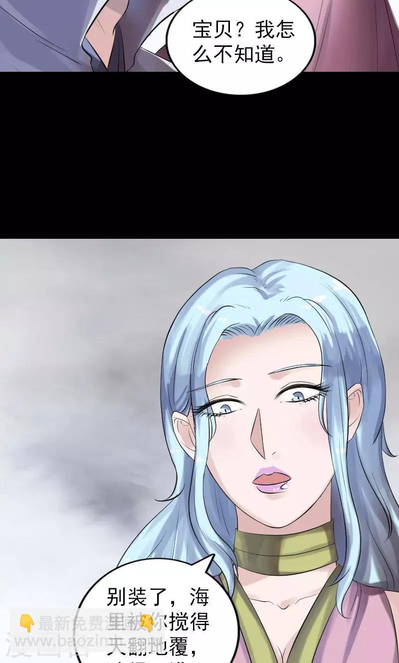 第194话-第196话