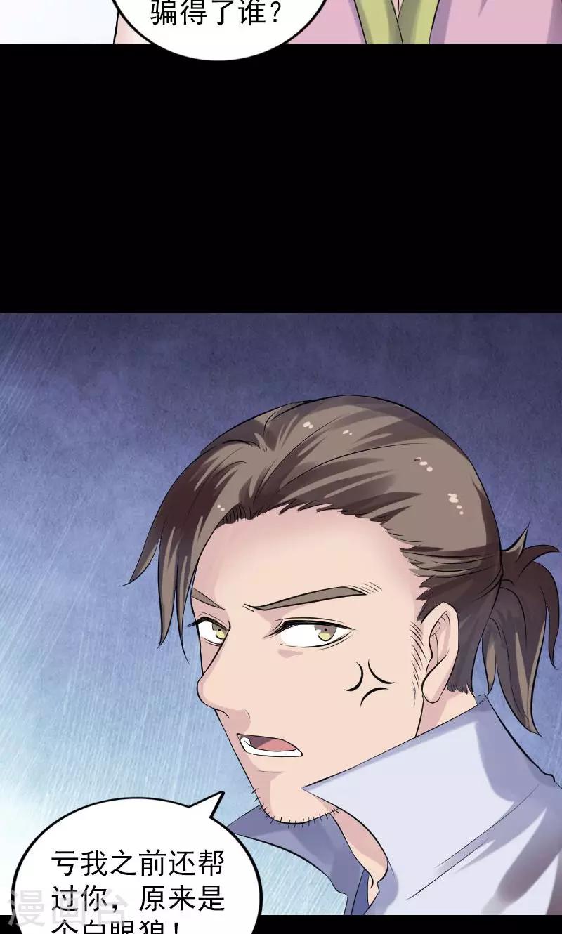 第194话-第196话