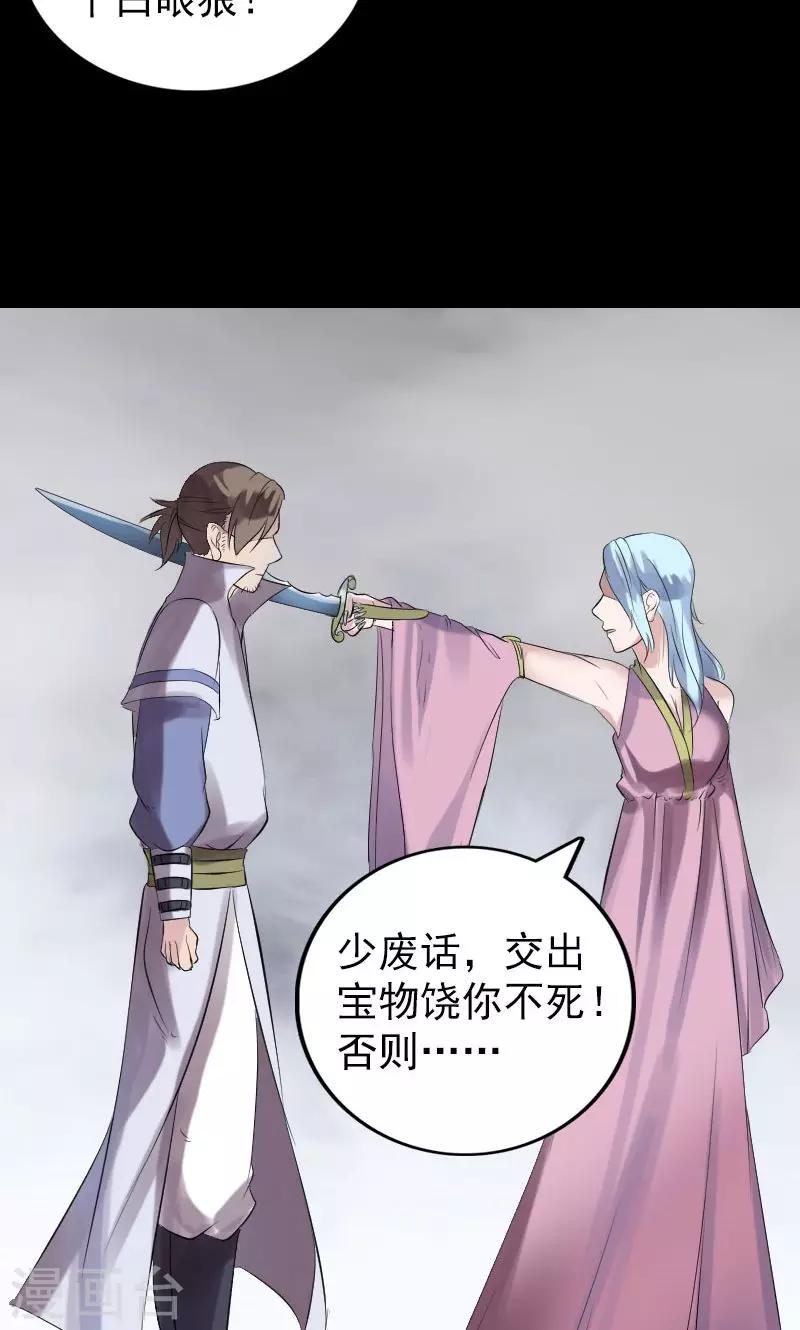 第194话-第196话