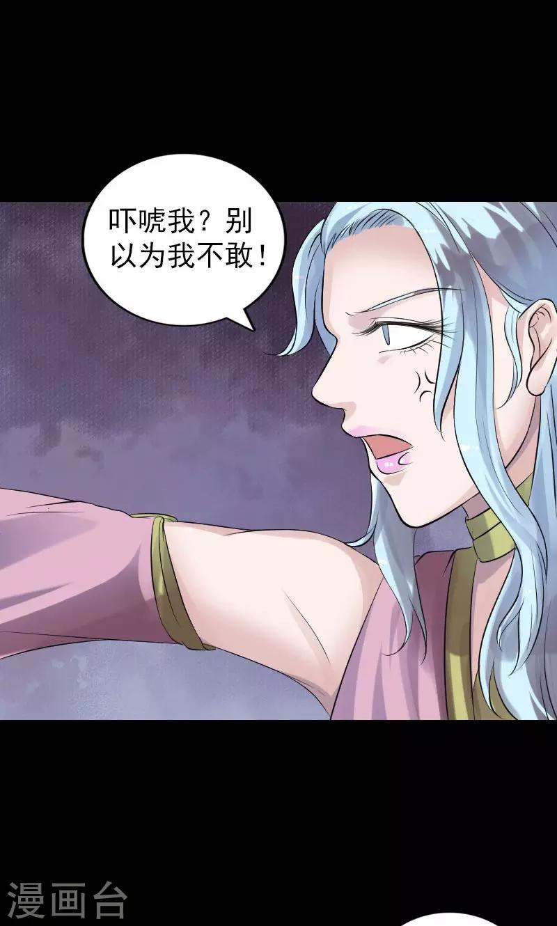 第194话-第196话