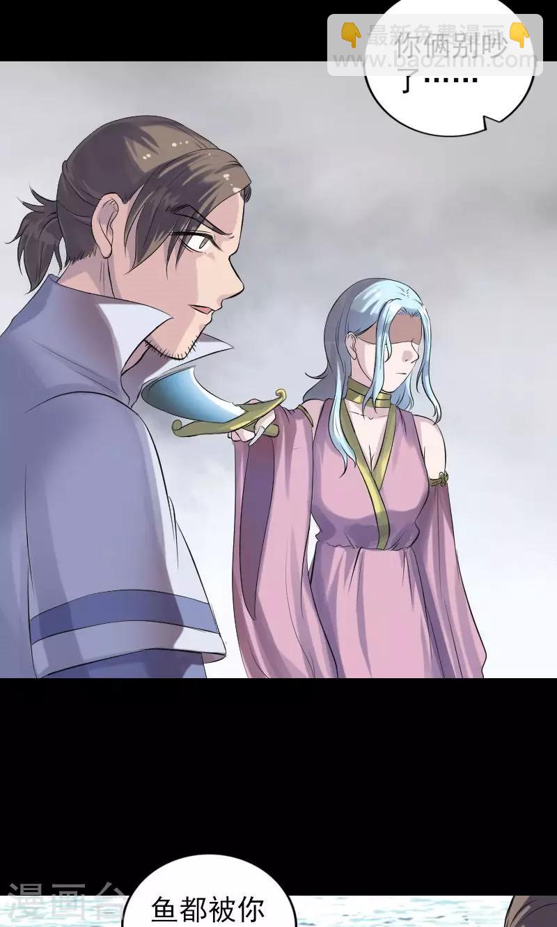 第194话-第196话