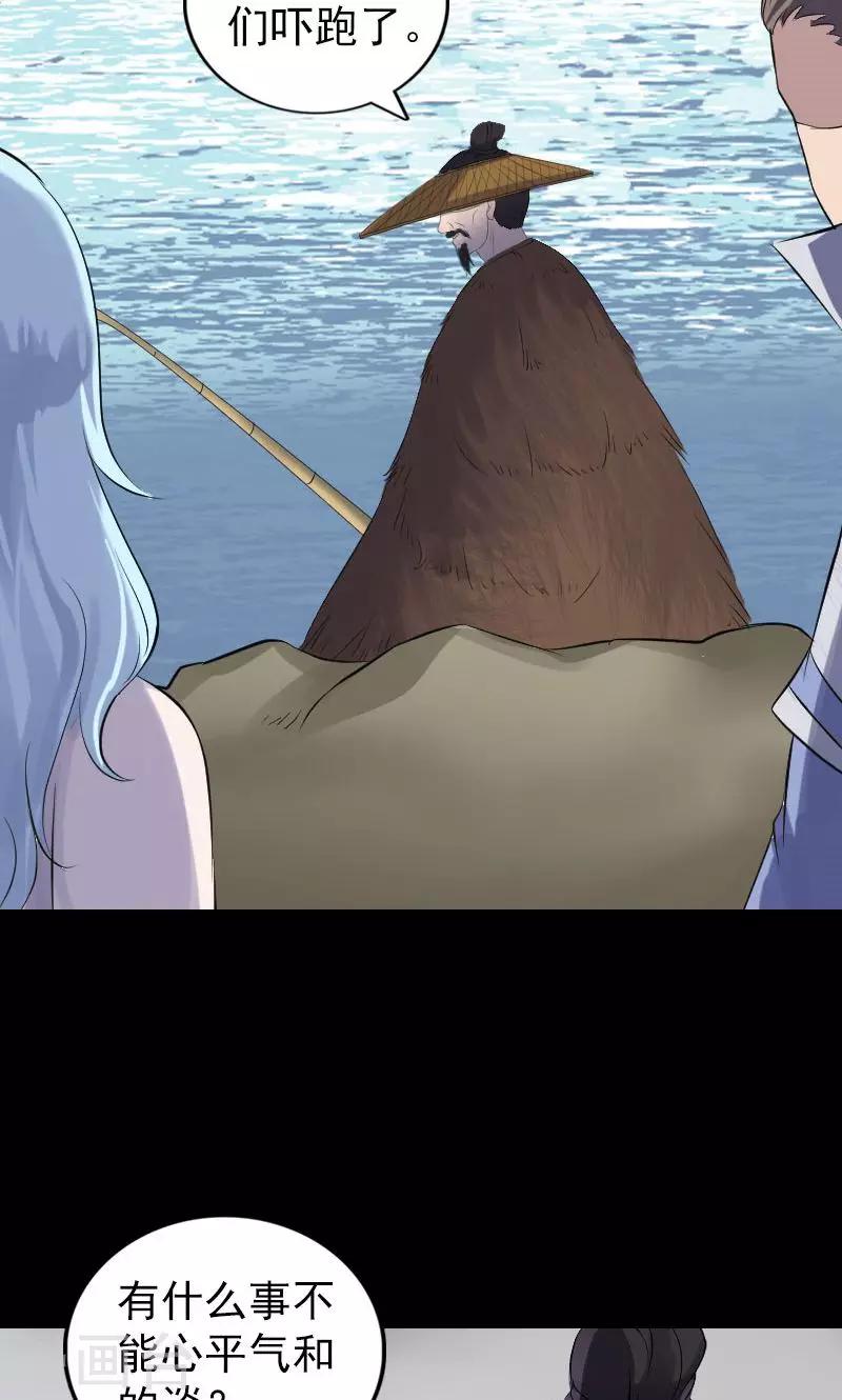 第194话-第196话