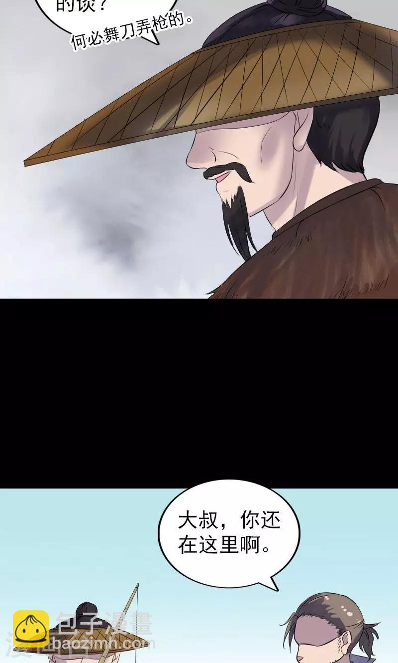 第194话-第196话