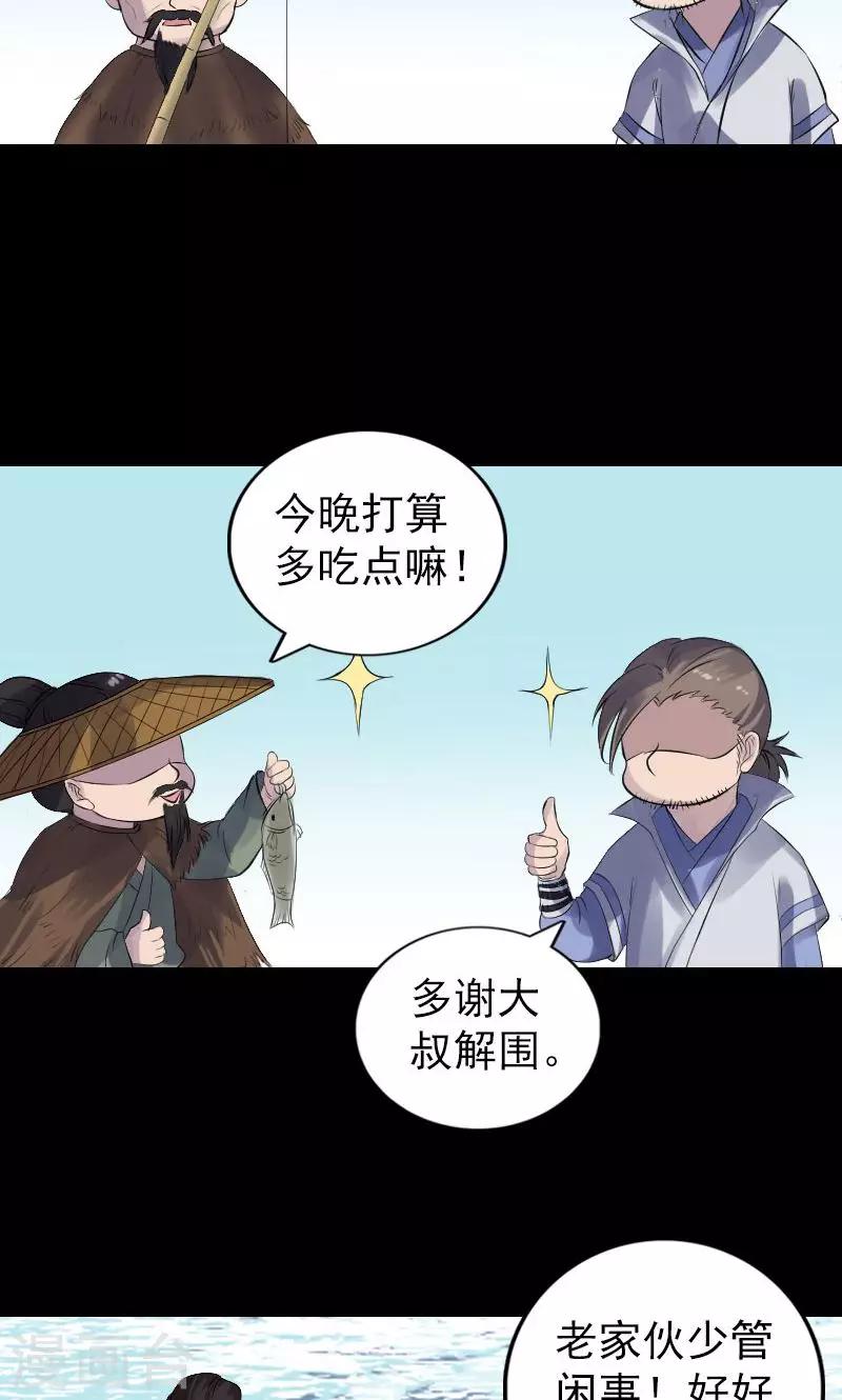 第194话-第196话