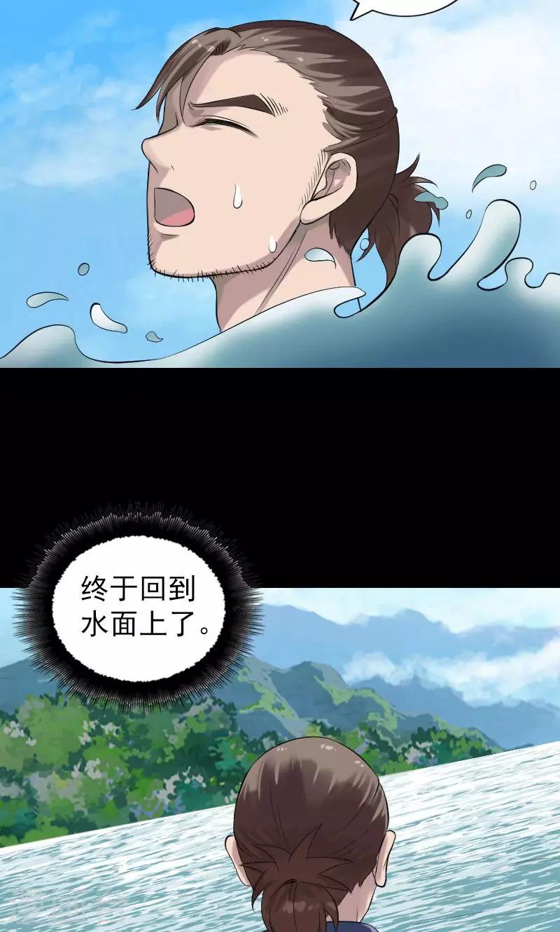 第194话-第196话
