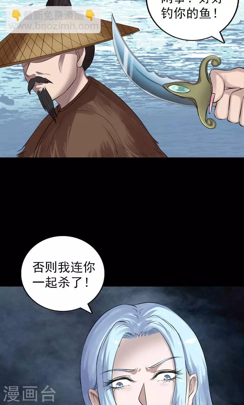 第194话-第196话