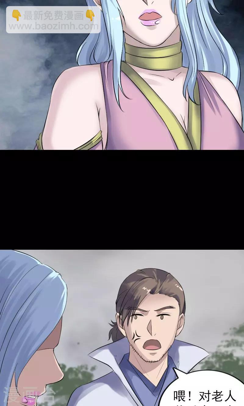 第194话-第196话