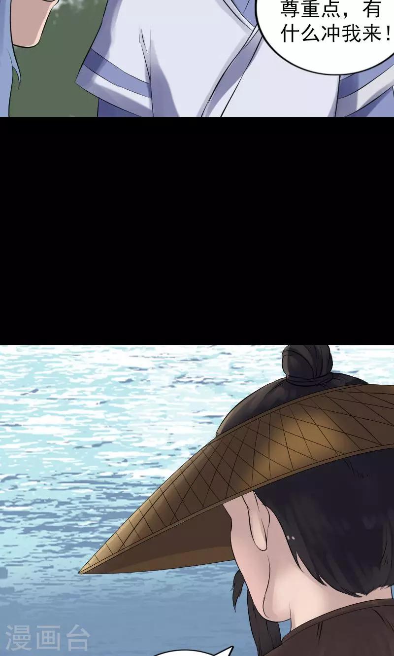 第194话-第196话