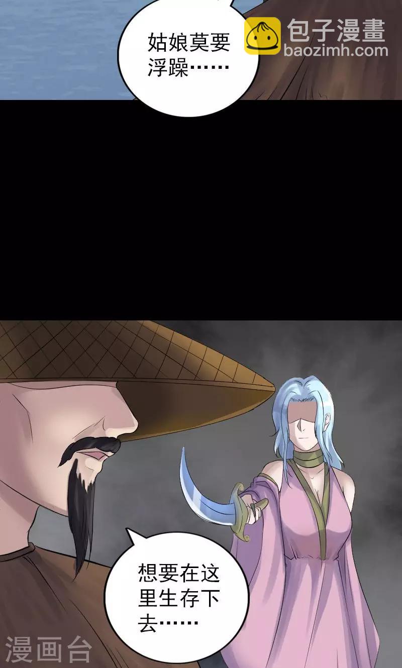 第194话-第196话