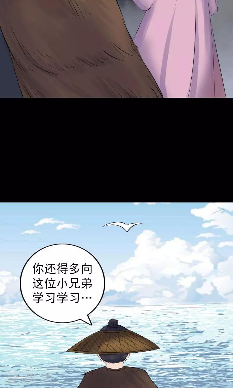 第194话-第196话
