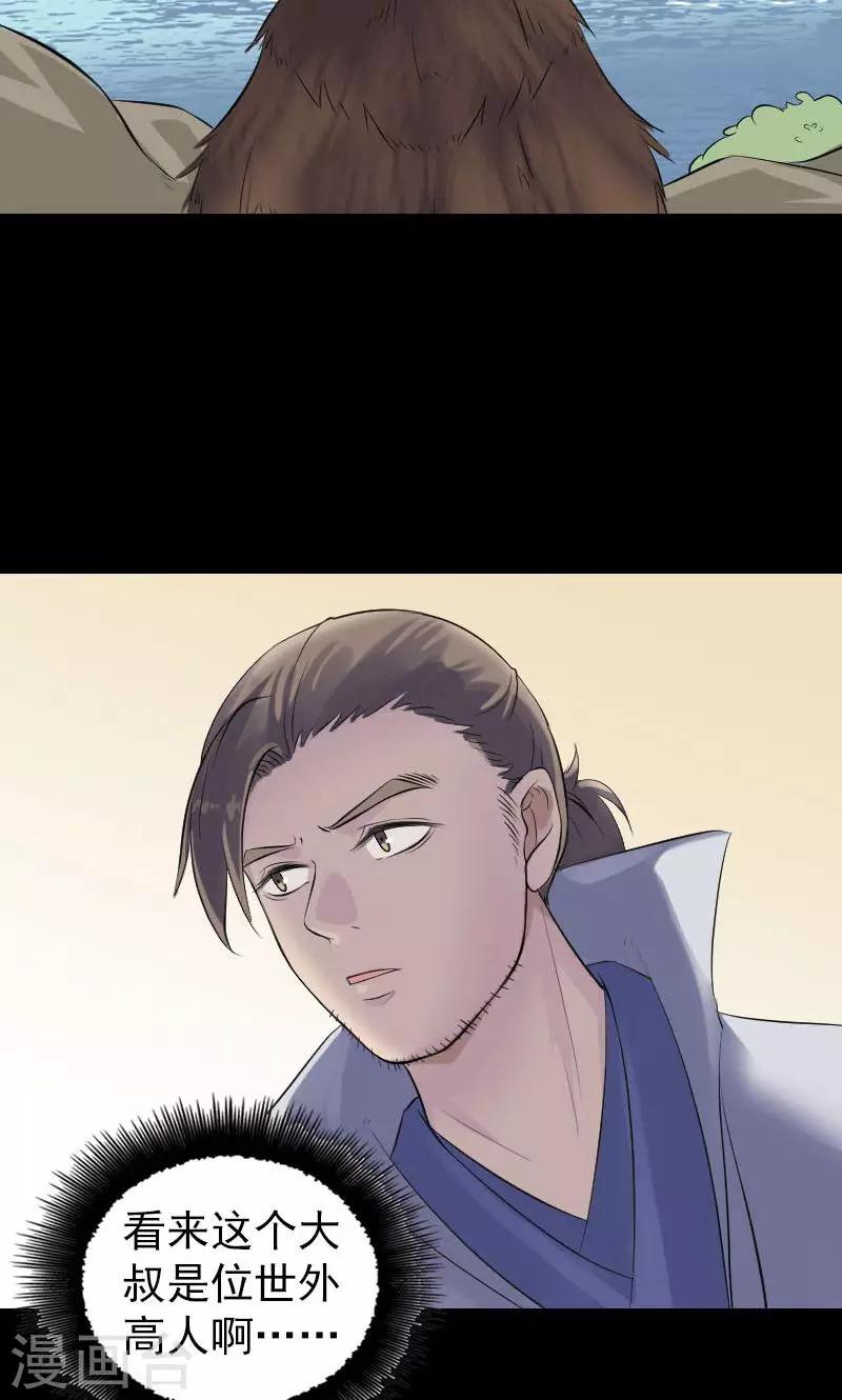 第194话-第196话