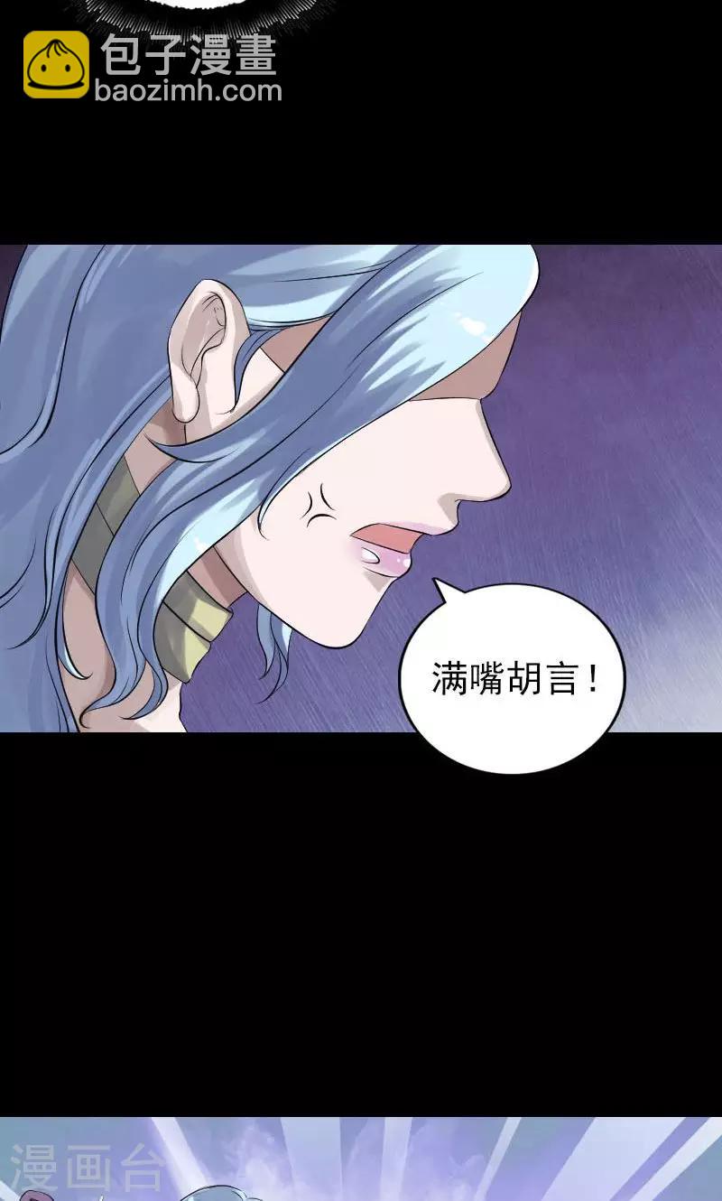 第194话-第196话