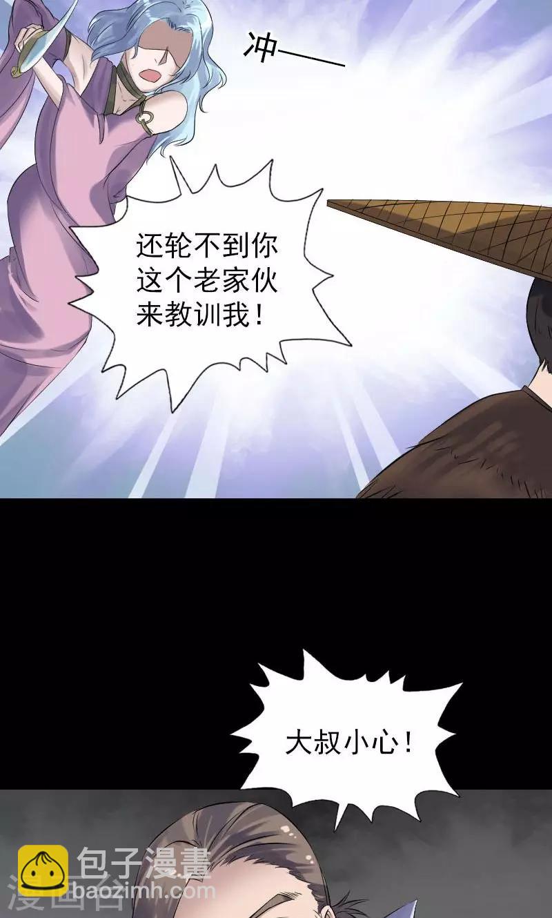 第194话-第196话