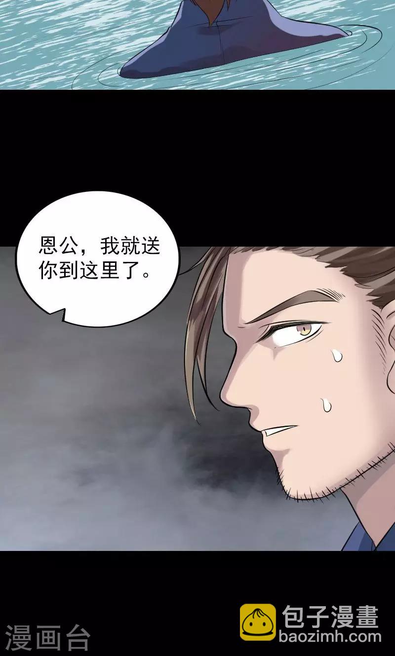 第194话-第196话