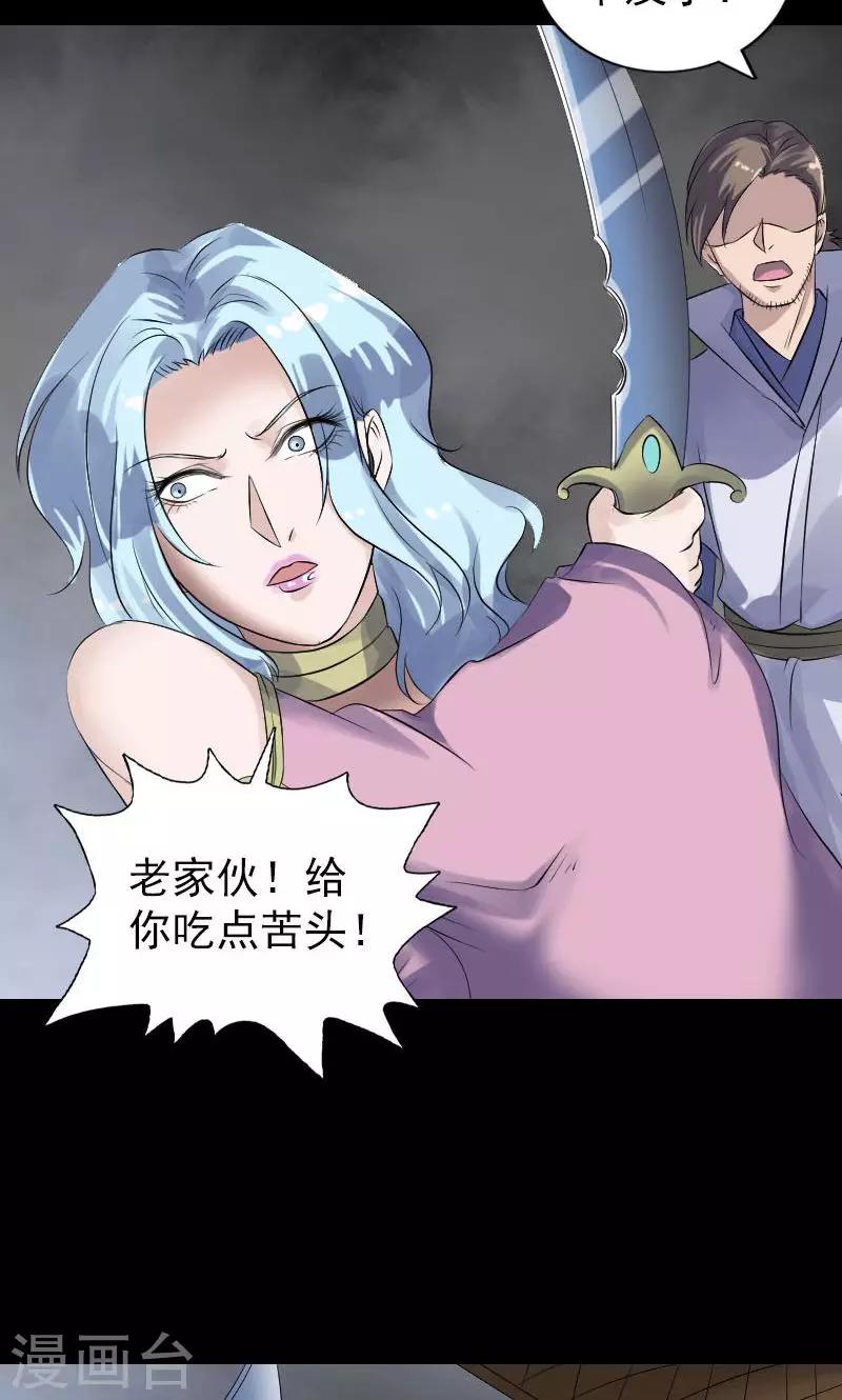 第194话-第196话