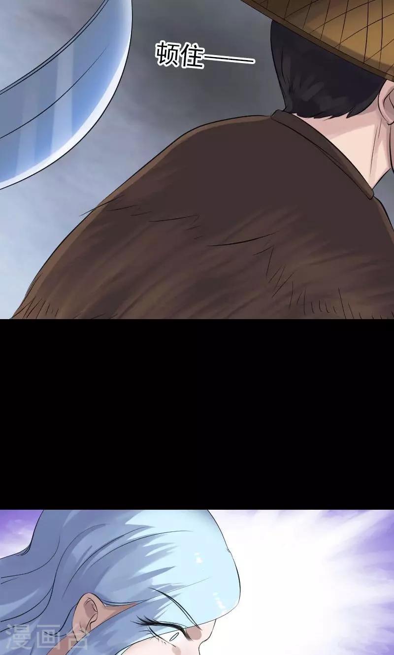 第194话-第196话