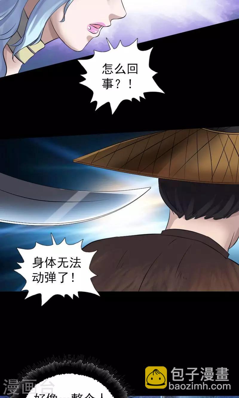 第194话-第196话