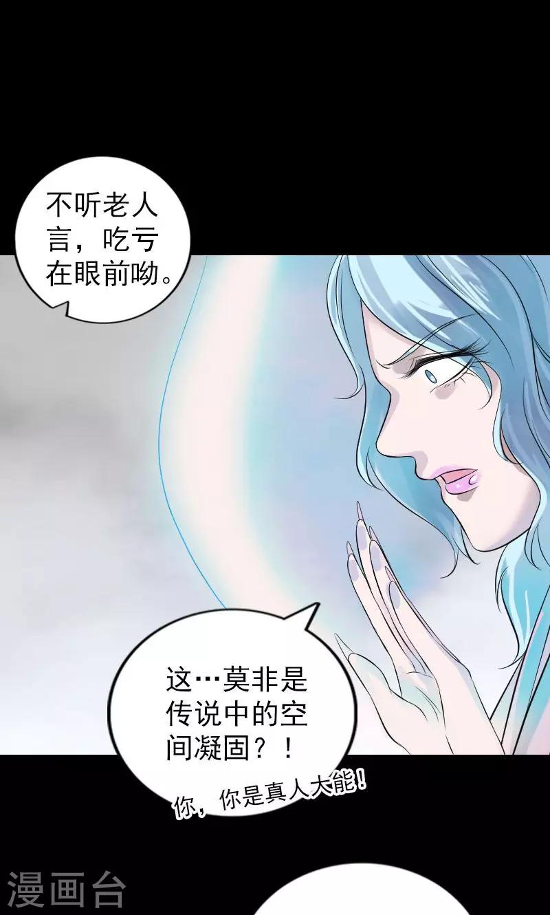 第194话-第196话