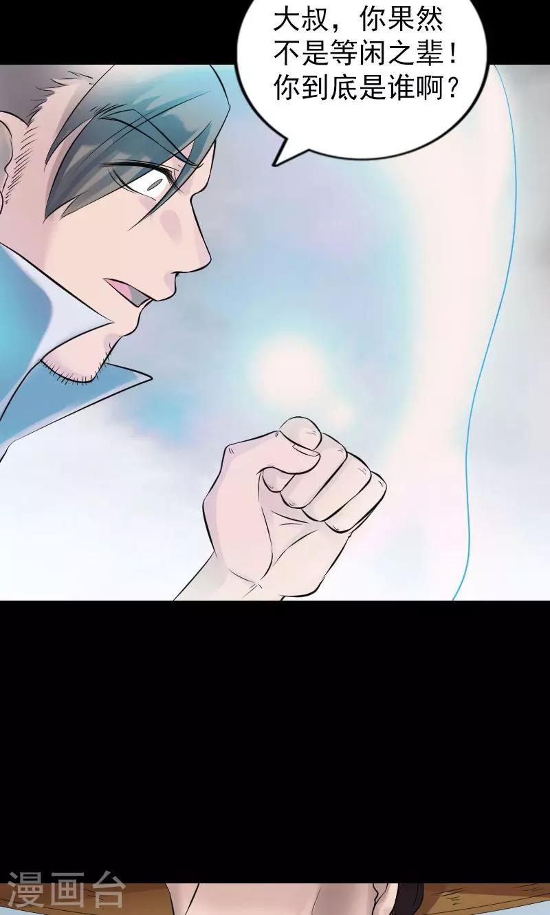 第194话-第196话