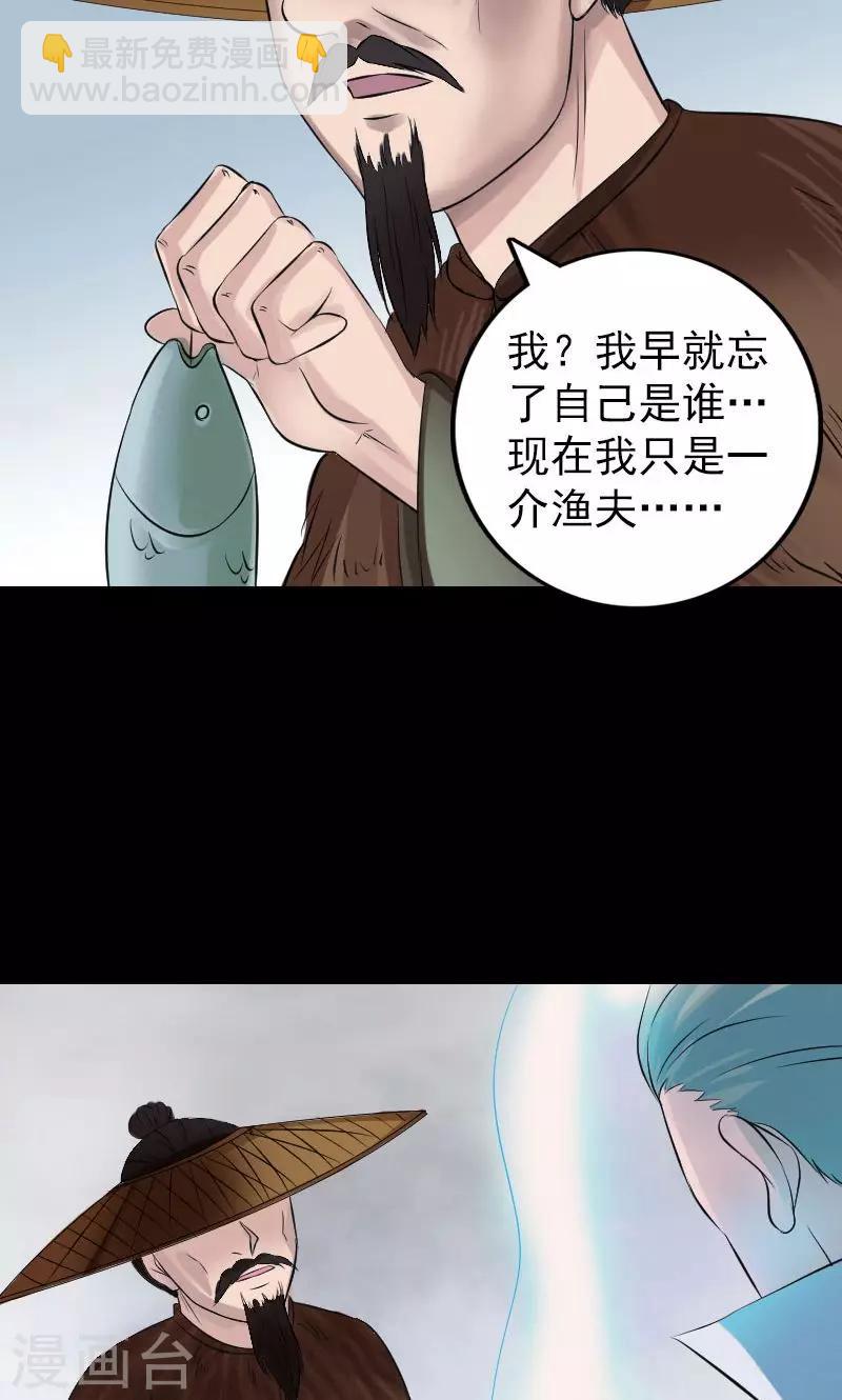 第194话-第196话