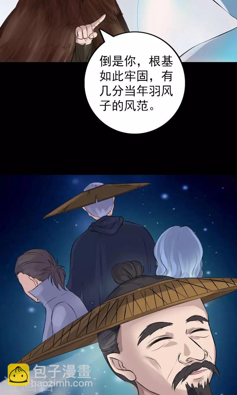 第194话-第196话