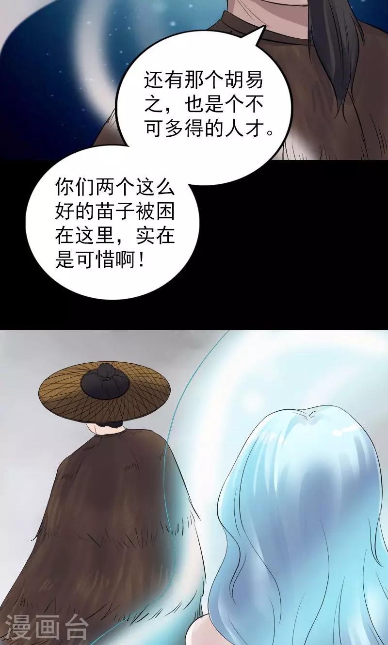 第194话-第196话