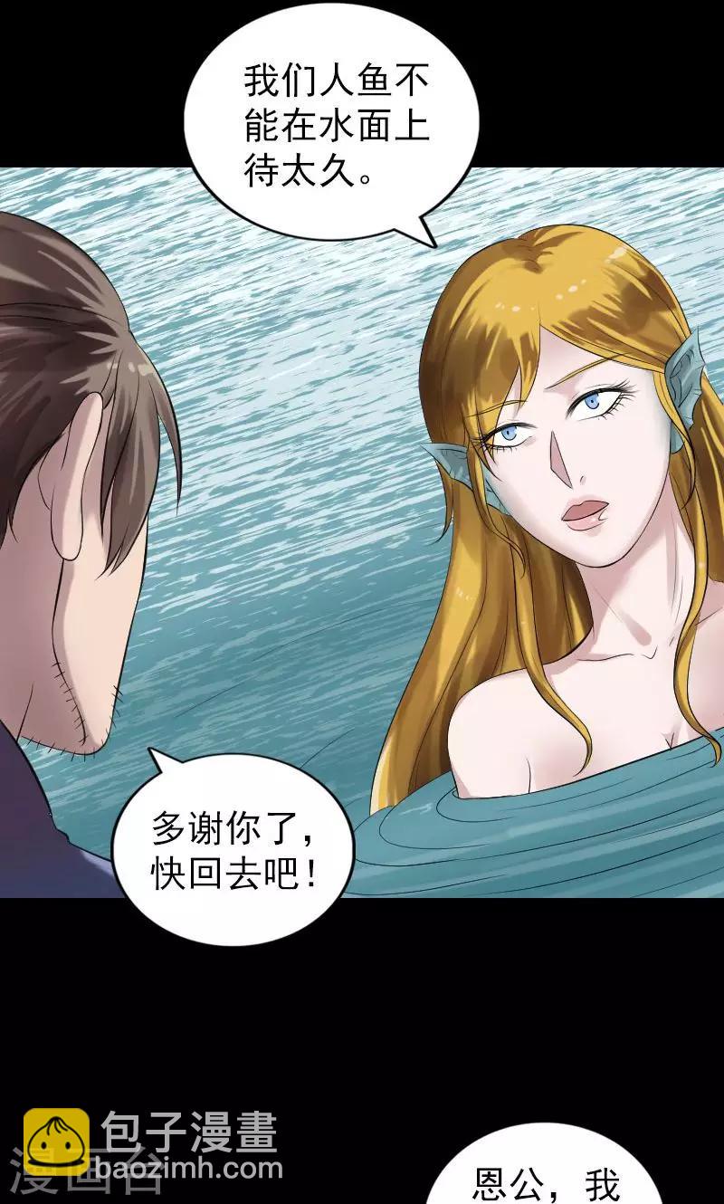 第194话-第196话