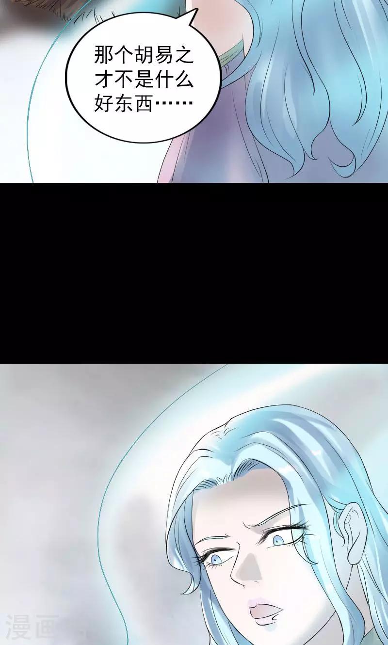第194话-第196话
