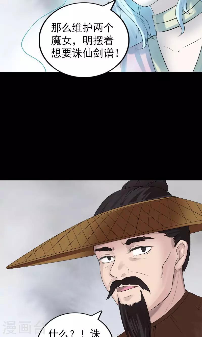 第194话-第196话